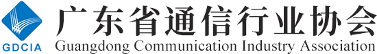 廣東省通信行業協會-WellCMS